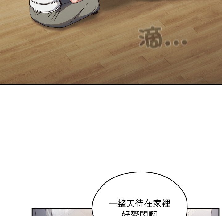 106P - 请把女儿交给我/老大! 请把女儿交给我!
