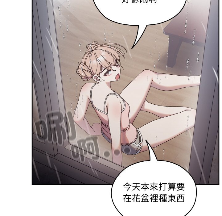 107P - 请把女儿交给我/老大! 请把女儿交给我!