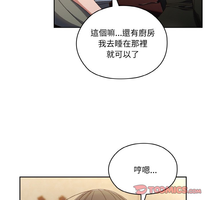 111P - 请把女儿交给我/老大! 请把女儿交给我!