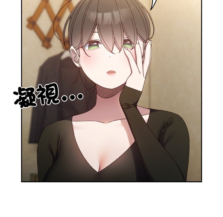 112P - 请把女儿交给我/老大! 请把女儿交给我!