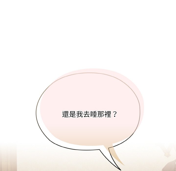 113P - 请把女儿交给我/老大! 请把女儿交给我!