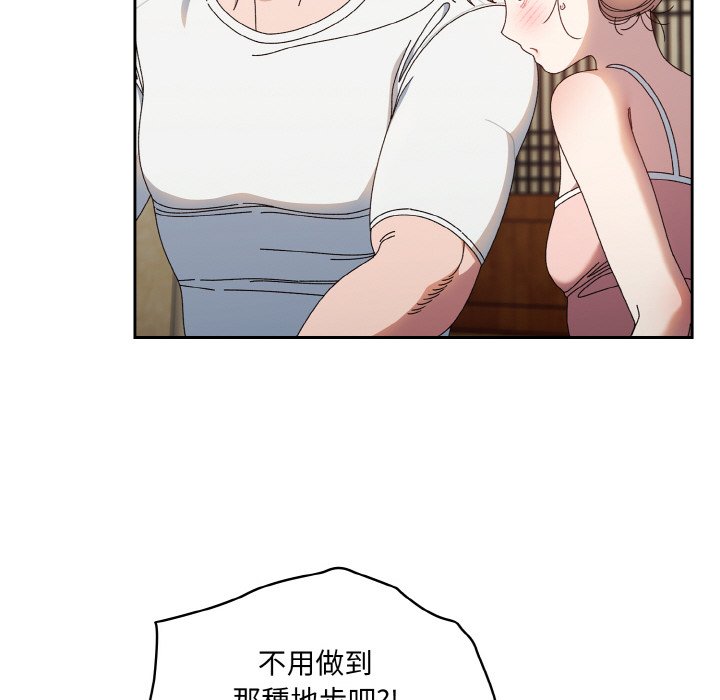 116P - 请把女儿交给我/老大! 请把女儿交给我!