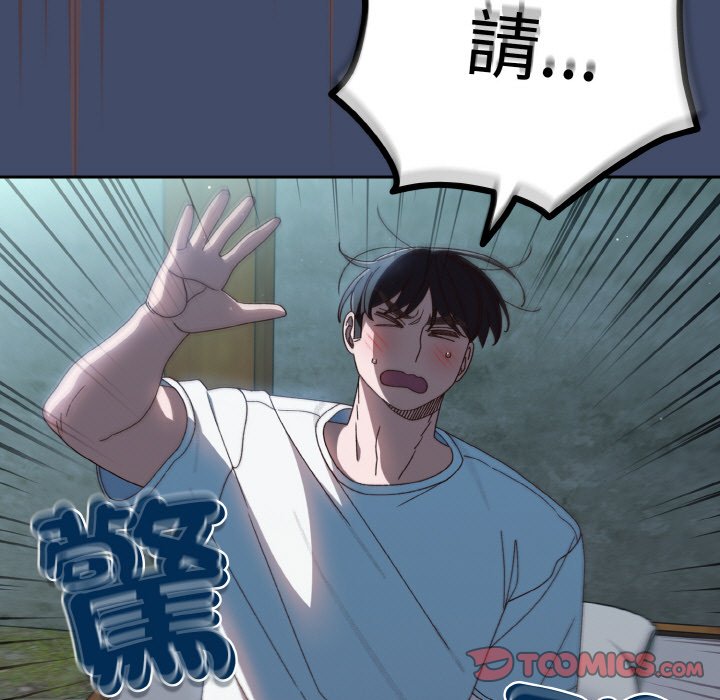 15P - 请把女儿交给我/老大! 请把女儿交给我!