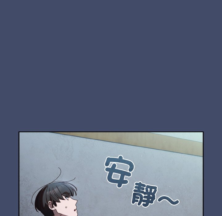 17P - 请把女儿交给我/老大! 请把女儿交给我!