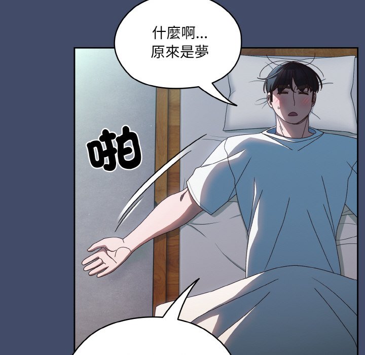 19P - 请把女儿交给我/老大! 请把女儿交给我!