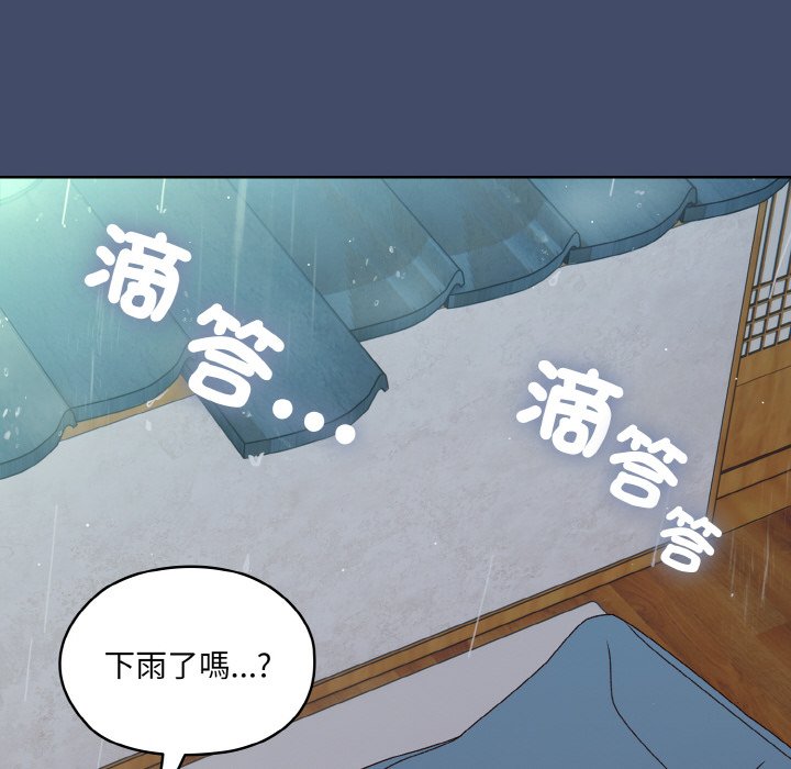 24P - 请把女儿交给我/老大! 请把女儿交给我!
