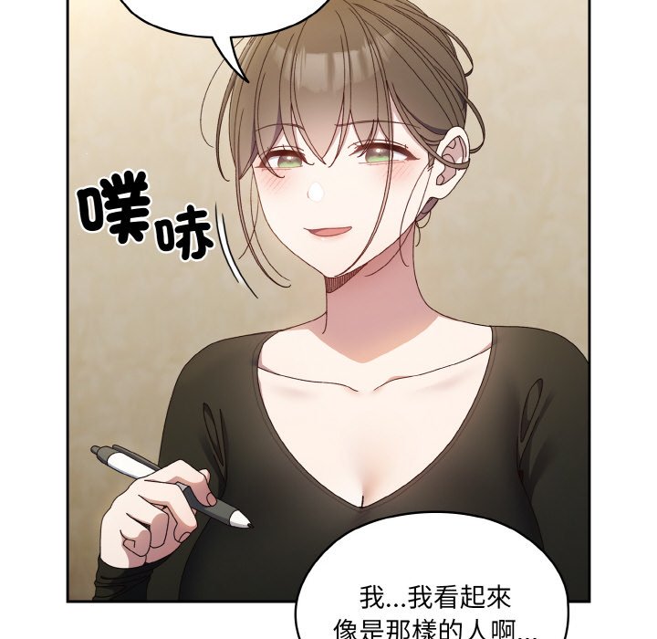 34P - 请把女儿交给我/老大! 请把女儿交给我!
