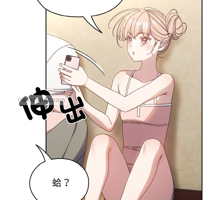 40P - 请把女儿交给我/老大! 请把女儿交给我!