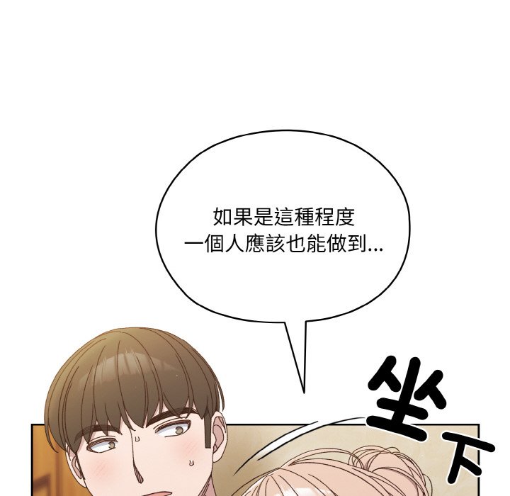 46P - 请把女儿交给我/老大! 请把女儿交给我!