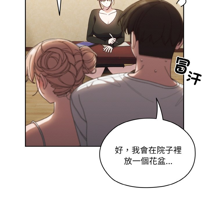 49P - 请把女儿交给我/老大! 请把女儿交给我!