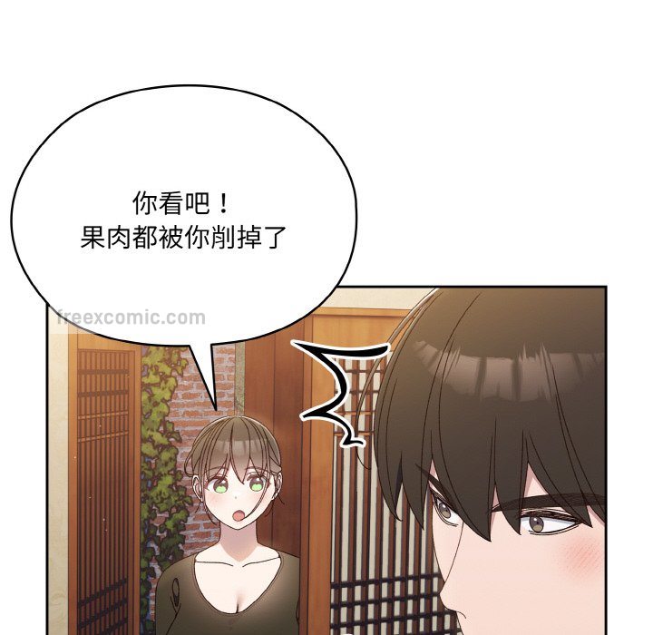 60P - 请把女儿交给我/老大! 请把女儿交给我!