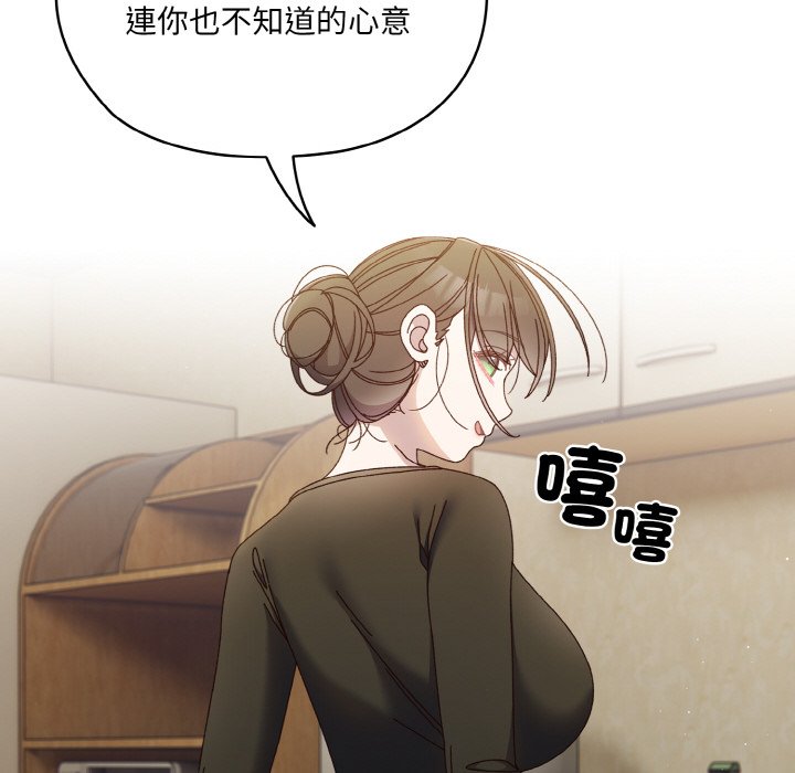 94P - 请把女儿交给我/老大! 请把女儿交给我!