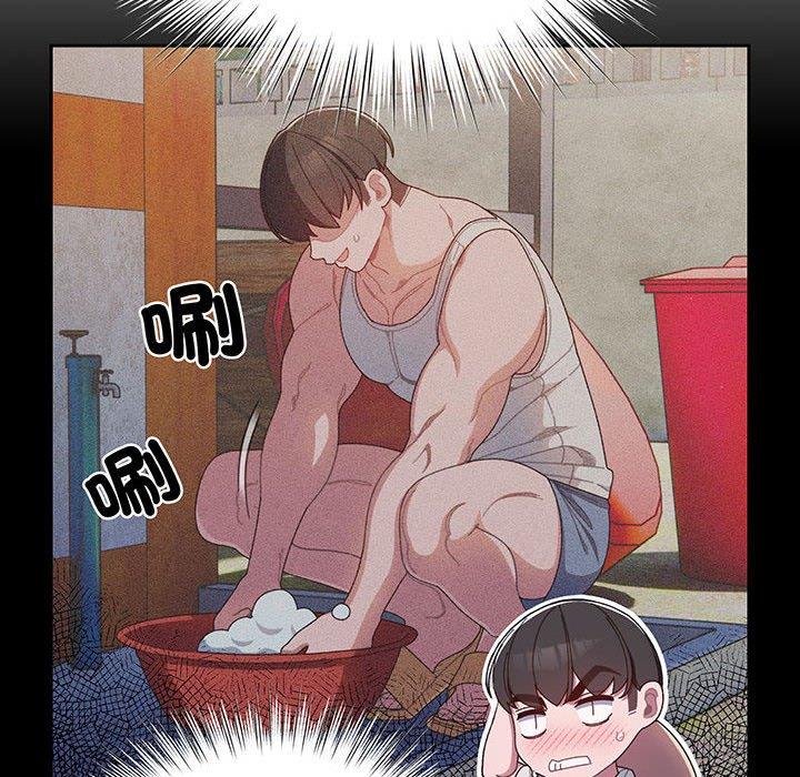 103P - 请把女儿交给我/老大! 请把女儿交给我!
