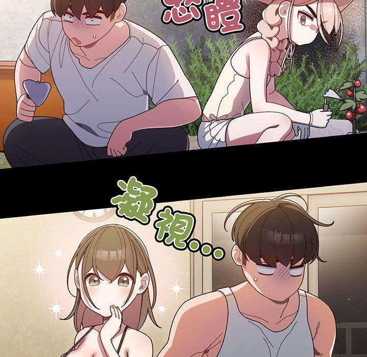 105P - 请把女儿交给我/老大! 请把女儿交给我!