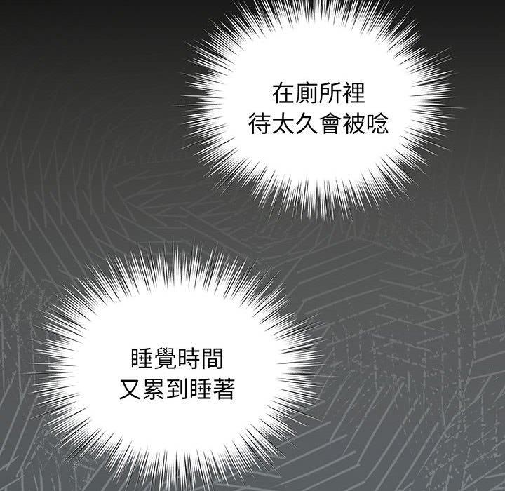 107P - 请把女儿交给我/老大! 请把女儿交给我!