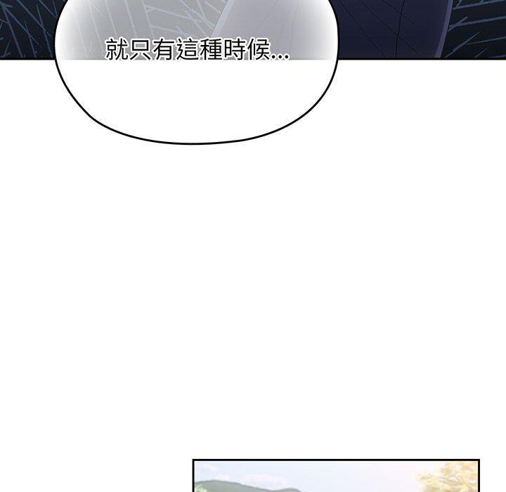 110P - 请把女儿交给我/老大! 请把女儿交给我!