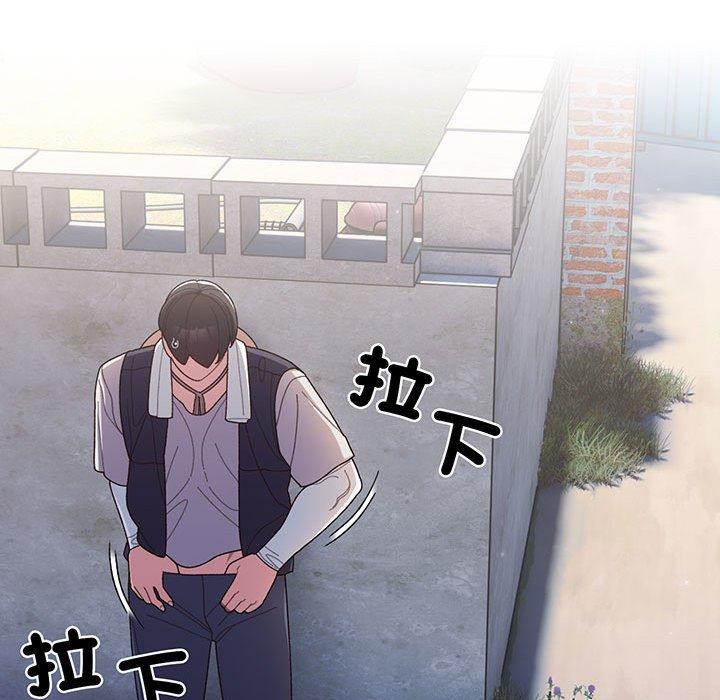 116P - 请把女儿交给我/老大! 请把女儿交给我!