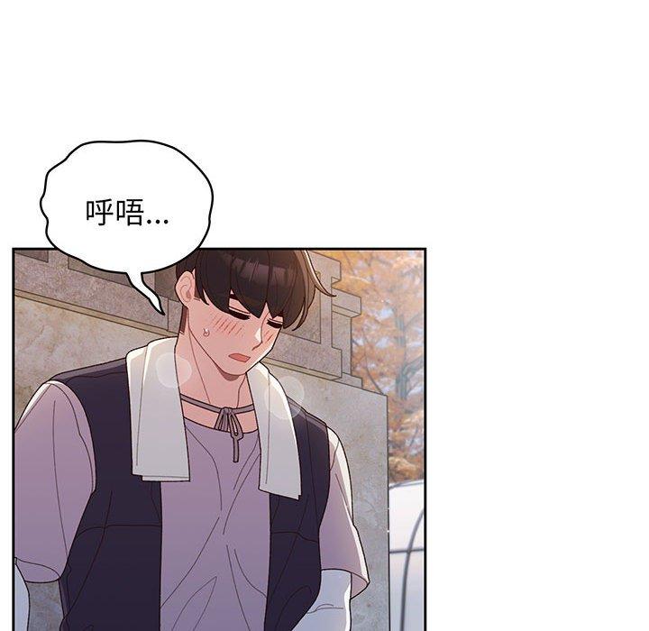 121P - 请把女儿交给我/老大! 请把女儿交给我!