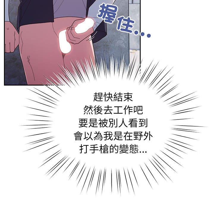 122P - 请把女儿交给我/老大! 请把女儿交给我!