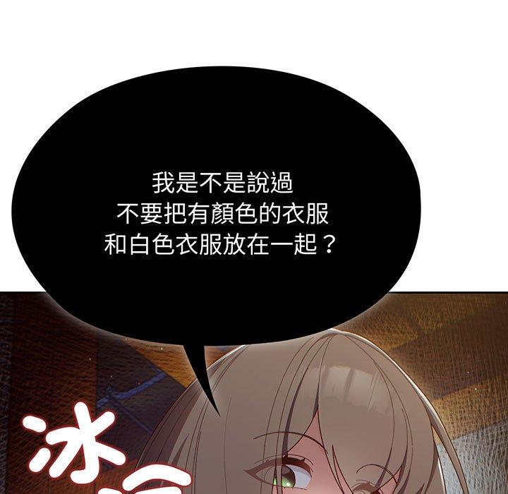 13P - 请把女儿交给我/老大! 请把女儿交给我!