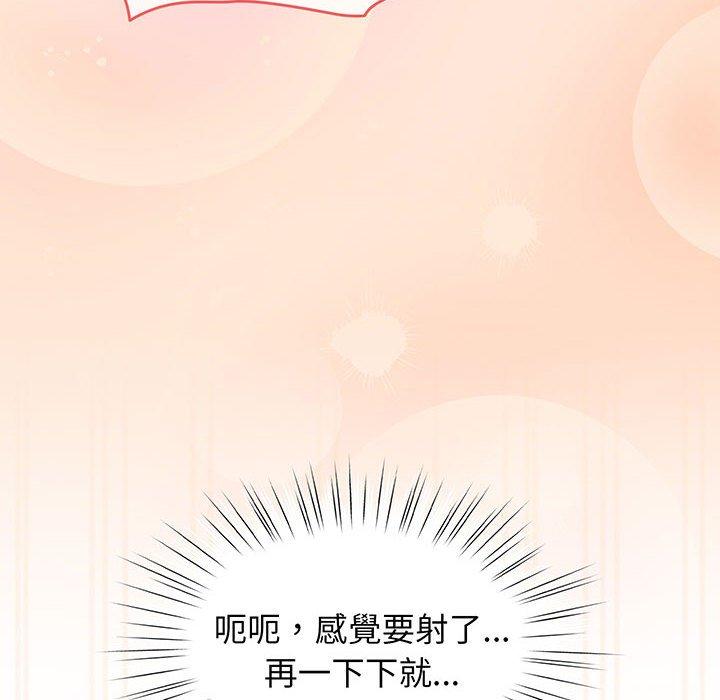 135P - 请把女儿交给我/老大! 请把女儿交给我!