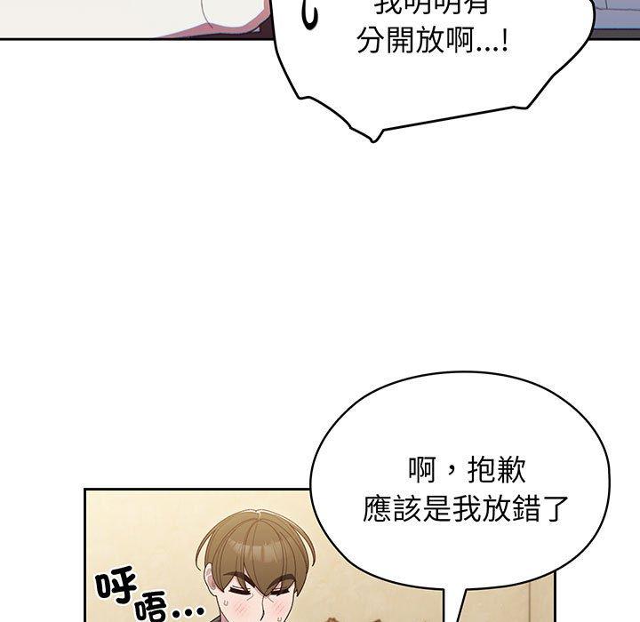 15P - 请把女儿交给我/老大! 请把女儿交给我!