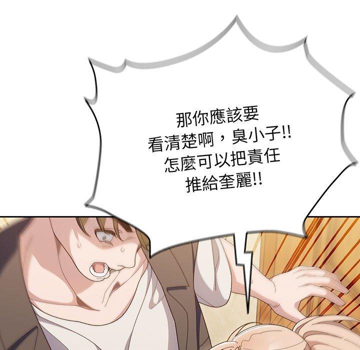17P - 请把女儿交给我/老大! 请把女儿交给我!