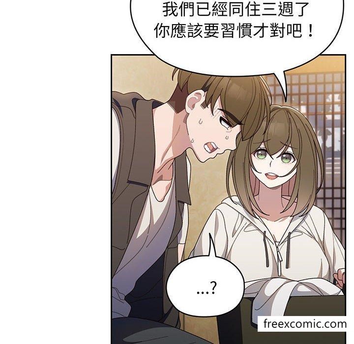 20P - 请把女儿交给我/老大! 请把女儿交给我!