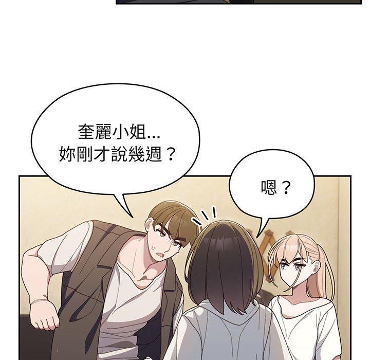 21P - 请把女儿交给我/老大! 请把女儿交给我!