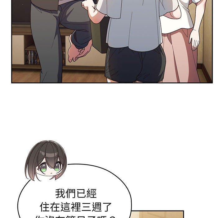 22P - 请把女儿交给我/老大! 请把女儿交给我!