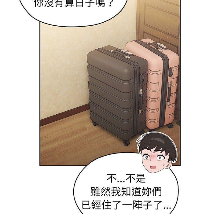 23P - 请把女儿交给我/老大! 请把女儿交给我!
