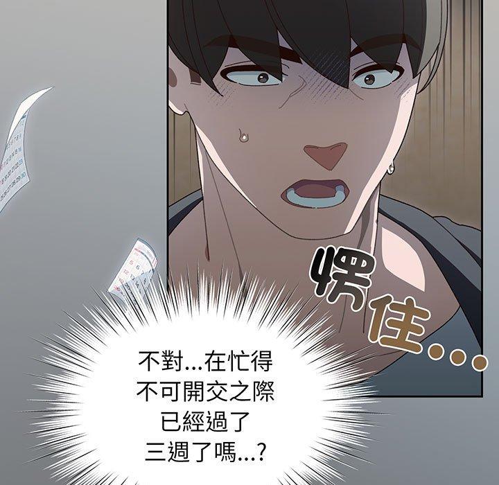 25P - 请把女儿交给我/老大! 请把女儿交给我!