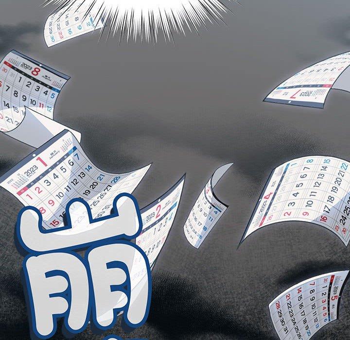 26P - 请把女儿交给我/老大! 请把女儿交给我!