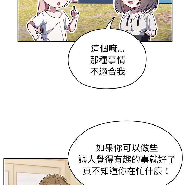 33P - 请把女儿交给我/老大! 请把女儿交给我!