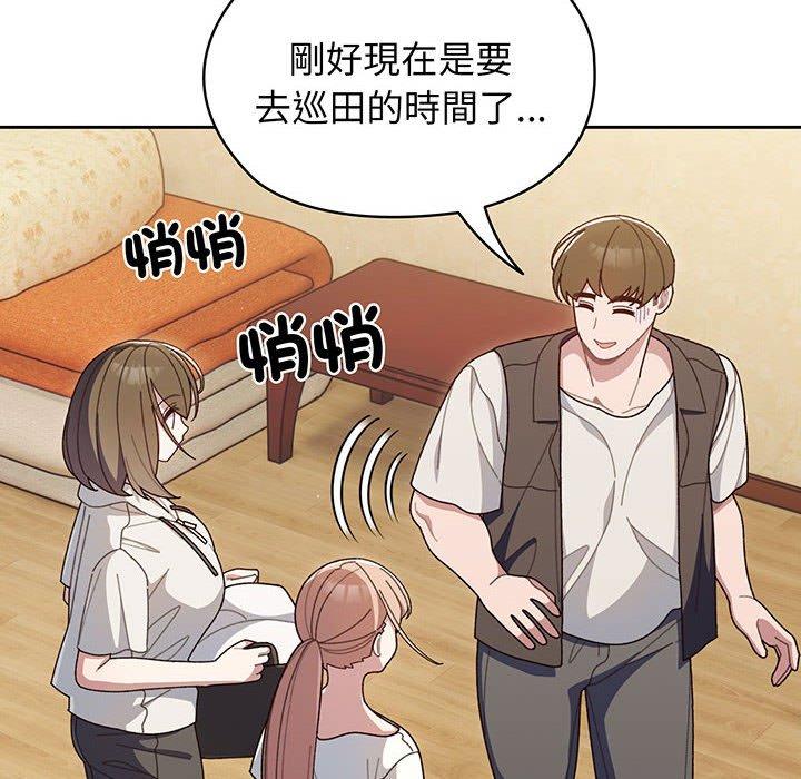 36P - 请把女儿交给我/老大! 请把女儿交给我!