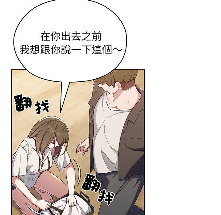 38P - 请把女儿交给我/老大! 请把女儿交给我!
