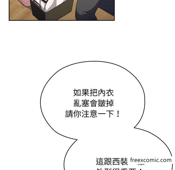 39P - 请把女儿交给我/老大! 请把女儿交给我!