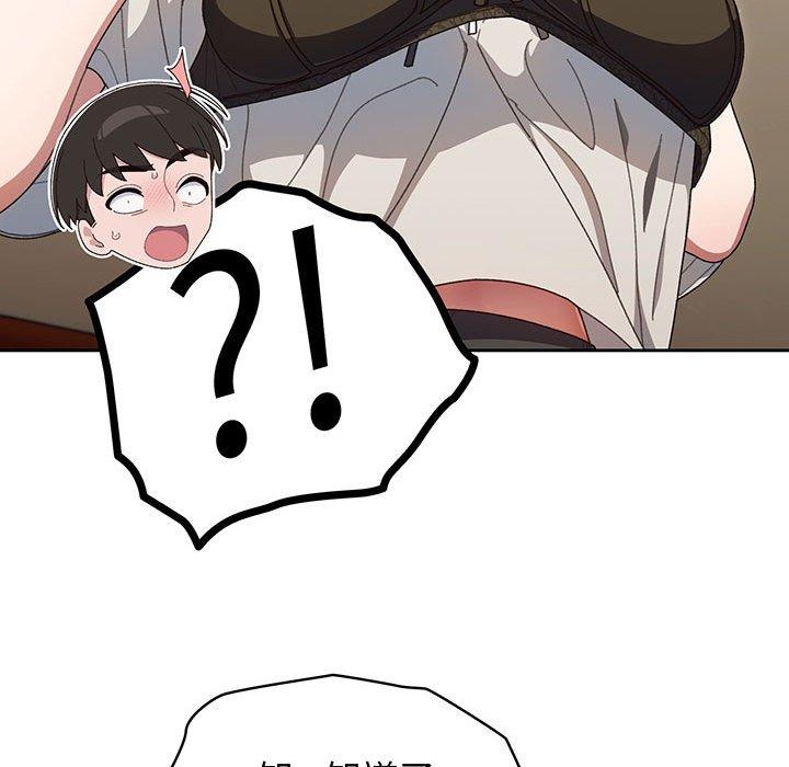 41P - 请把女儿交给我/老大! 请把女儿交给我!