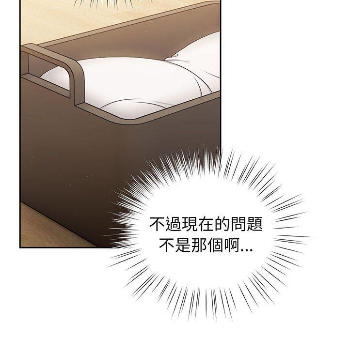 44P - 请把女儿交给我/老大! 请把女儿交给我!