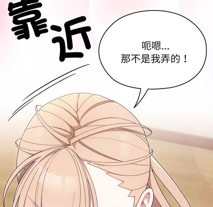 47P - 请把女儿交给我/老大! 请把女儿交给我!