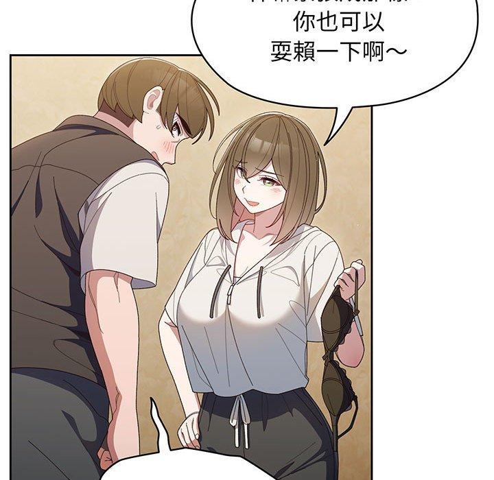 53P - 请把女儿交给我/老大! 请把女儿交给我!
