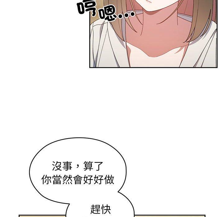 55P - 请把女儿交给我/老大! 请把女儿交给我!