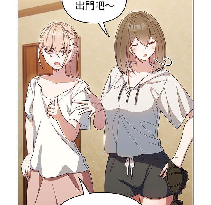 56P - 请把女儿交给我/老大! 请把女儿交给我!