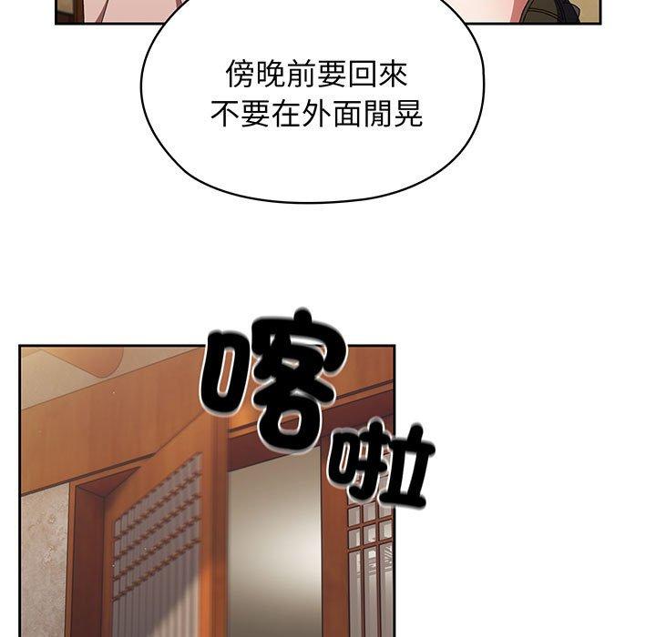 57P - 请把女儿交给我/老大! 请把女儿交给我!