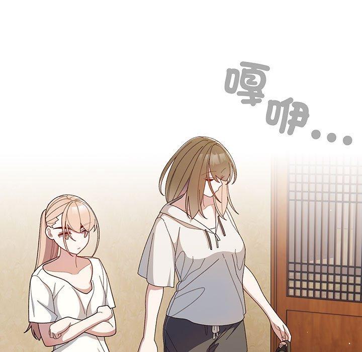 59P - 请把女儿交给我/老大! 请把女儿交给我!