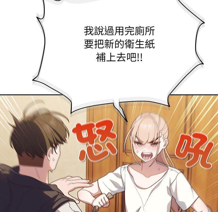 5P - 请把女儿交给我/老大! 请把女儿交给我!