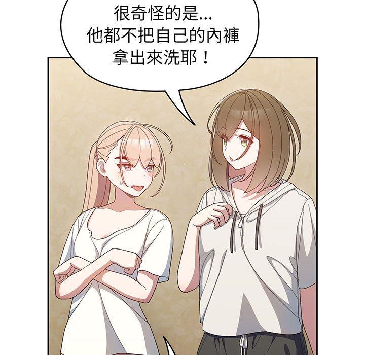 63P - 请把女儿交给我/老大! 请把女儿交给我!