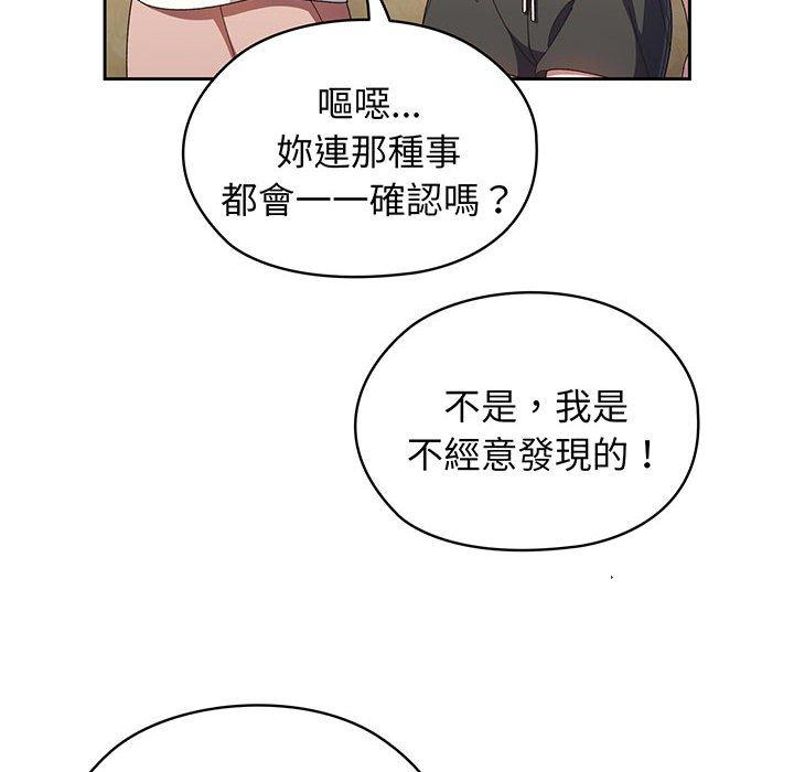 64P - 请把女儿交给我/老大! 请把女儿交给我!