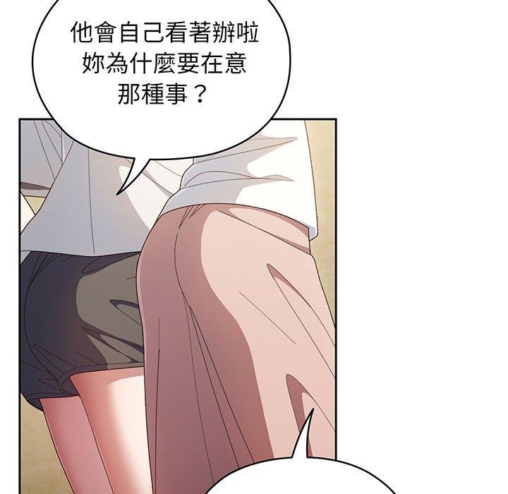 65P - 请把女儿交给我/老大! 请把女儿交给我!