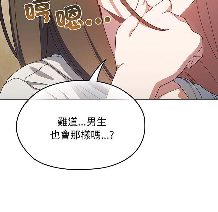 68P - 请把女儿交给我/老大! 请把女儿交给我!